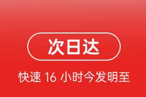 三亚空运公司航空货运 航空货运