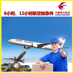三亚空运公司公司谈空运的四大作用是什么